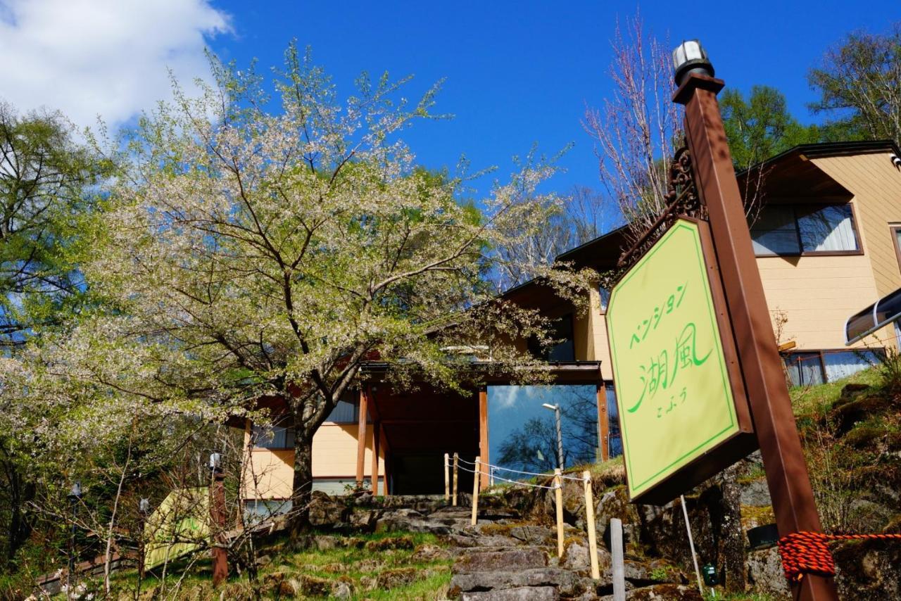 Pension Kofu - Vacation Stay 46754V Csino Kültér fotó